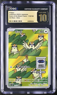 #ad Pidgey 118 108 AR Ruler Of The Black Flame Pokemon Japanese CGC 10 PRISTINE $25.49