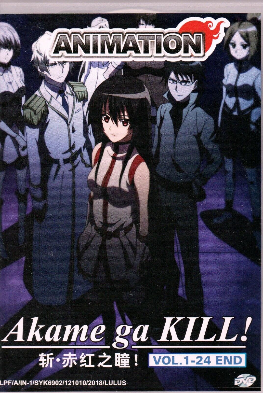 ANIME, AKAME GA KILL, 1-24 EPISODES, 3 DVD, ENG/AUDIO, 1 BOX