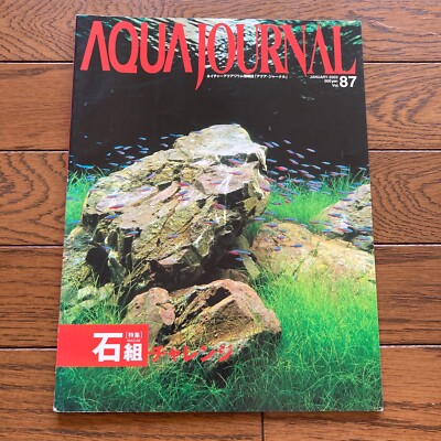 AJ aqua journal ADA アクアジャーナルvol.1〜39 14× s-l400.jpg