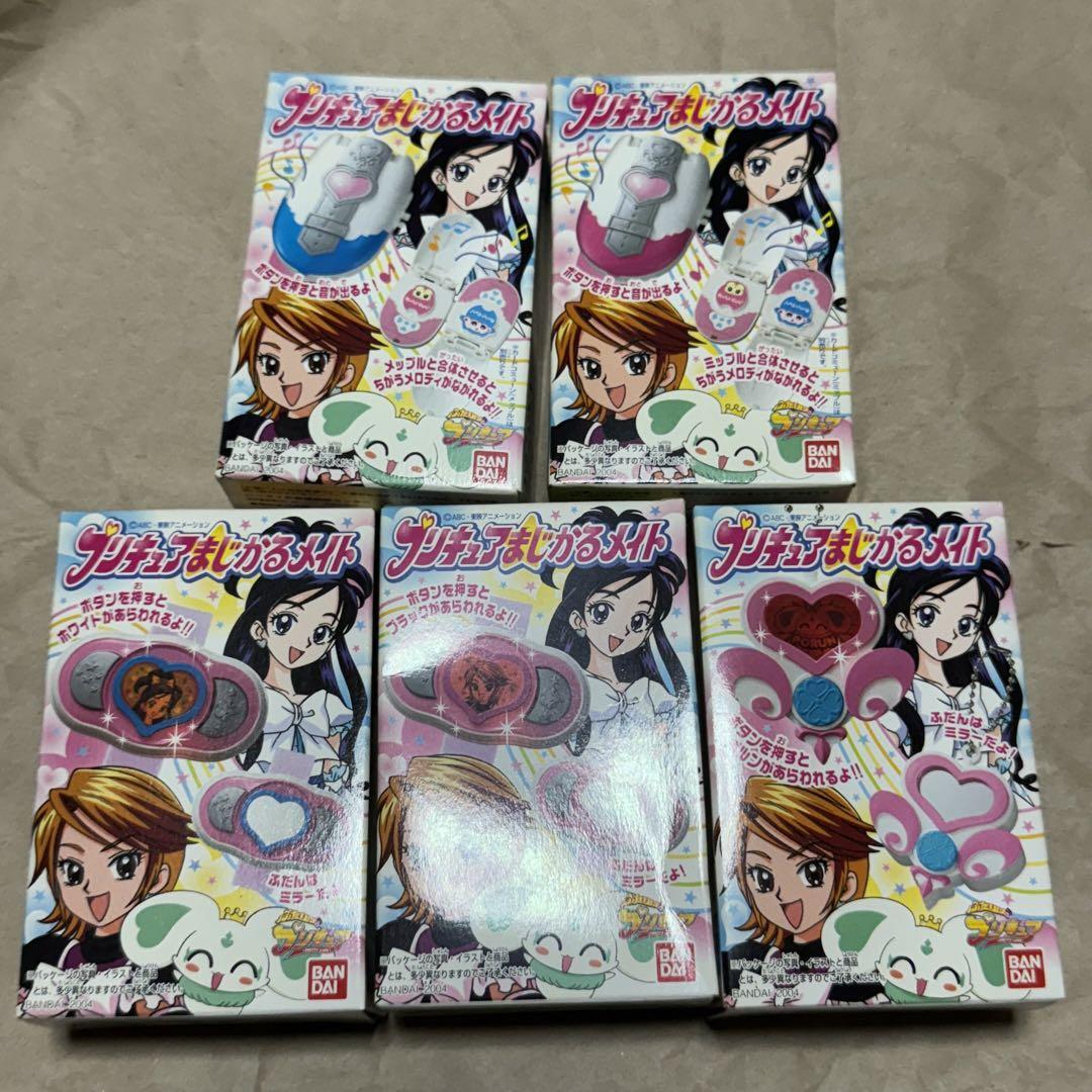 【新品】ソンギュ　ミラー　購入特典　トレカ　INFINITE PIRITZ Glitter Force Futari wa Pretty Cure Max Heart PreCure