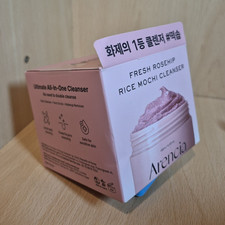 Arencia Rosehip Rice Cleanser 120g Makeup Remover Face Scrub