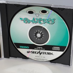 Deron Dero Dero SEGA SATURN  CIB w/ Spine Card NTSC-J