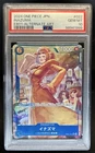 イナズマ (Alt Art)