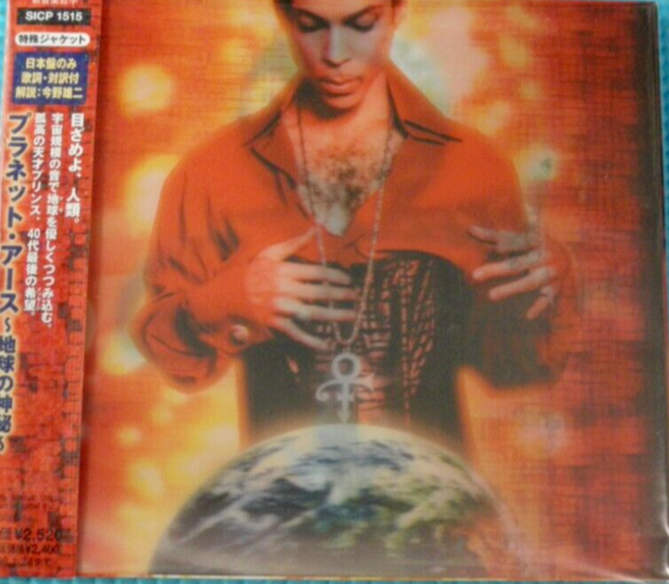 Planet Earth プリンスプラネットアース PRINCE バンドスコア