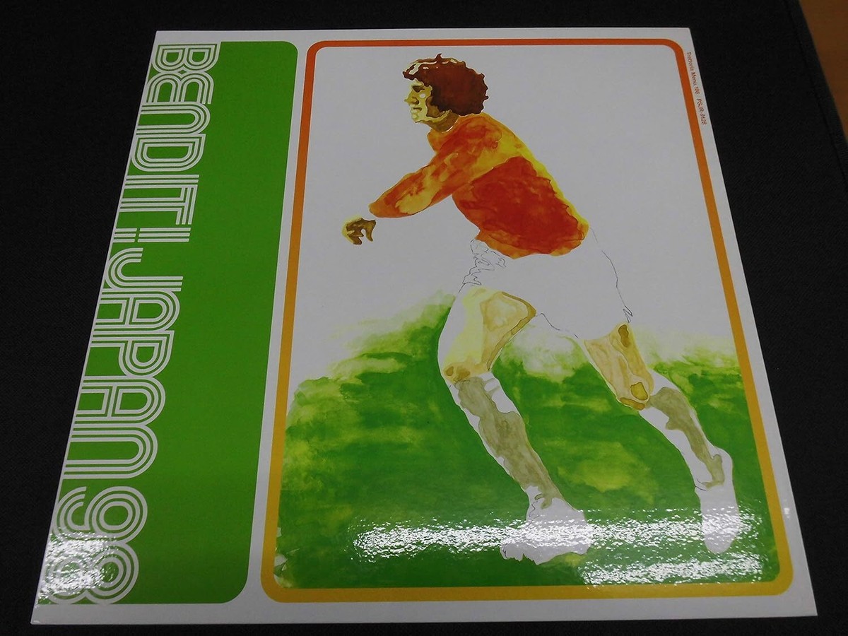 Ｖ. A ／ ベント・イット・ジャパン（レコード） Bend It! Japan'98 [Analog] | eBay