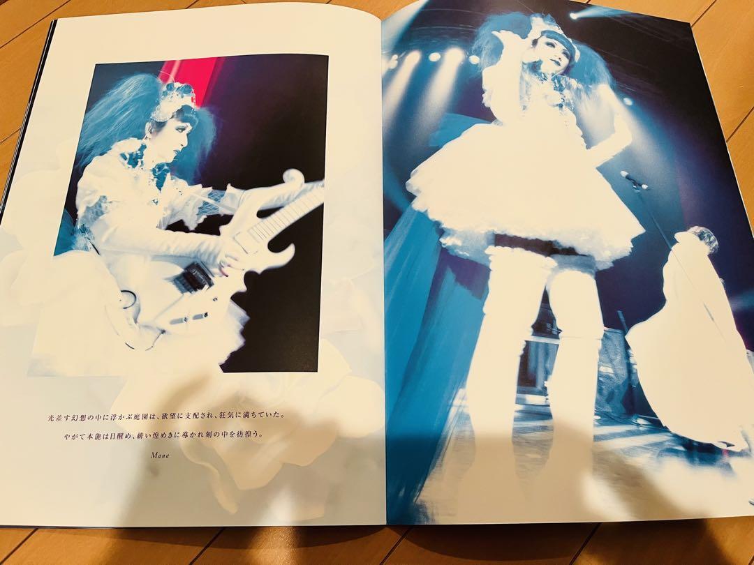 MALICE MIZER Gardenia パンフレット MALICE MIZER Gardenia CD +Obi + Mini A4 size Tri-fold Flyer