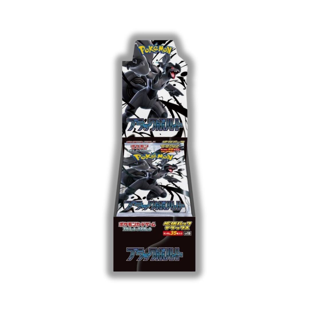 POKEMON BLACK BOLT WHITE FLARE DELUXE BOOSTER BOX SET OF 2