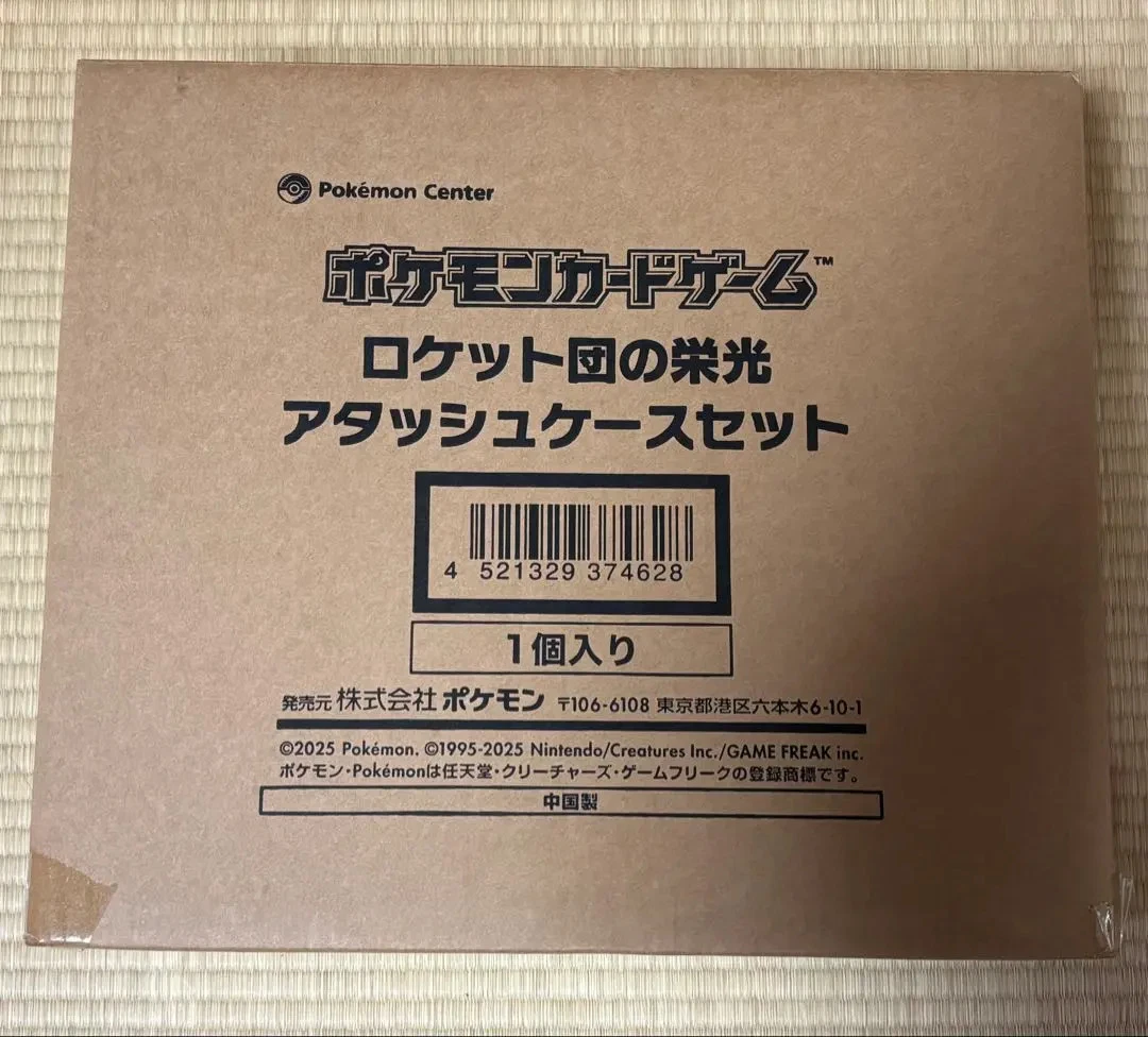 pokemon team rocket box products for sale | eBay