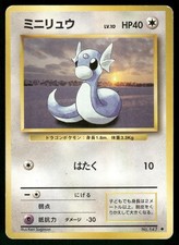 1996 Heavily Played Pokemon Dratini No. 147 Base Set Japanese