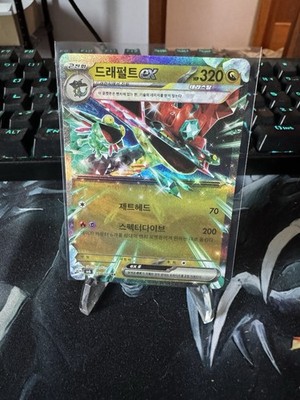 Dragapult ex - 081/101 - RR - Mask of Change SV6 - Korean - Pokemon
