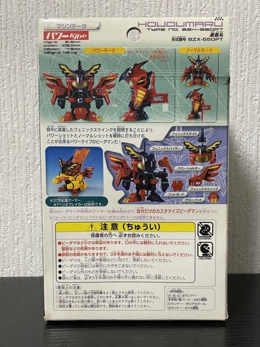 TAKARA TOMY Battle B-Daman Zéro Ensemble personnalisé 2