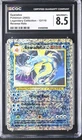 CGC 8.5 Gyarados 12/110 Legendary (Collection) Reverse Holo Pokemon Card