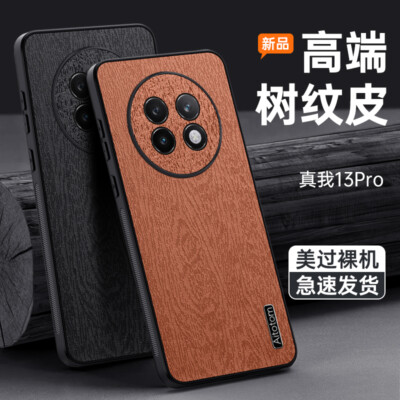 For Realme 13 Pro, Luxury Retro PU Leather Shockproof Soft Rubber Case Cover