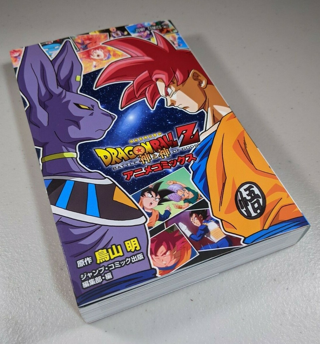 Novo filme de Dragon Ball Z Kami to Kami - arrecada mais de $7