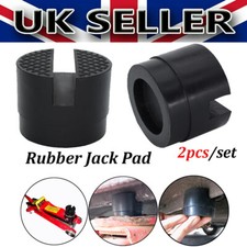 2x Rubber Jack Pad Support Blocks - Pinch Weld Frame Rail Protector Car NEW