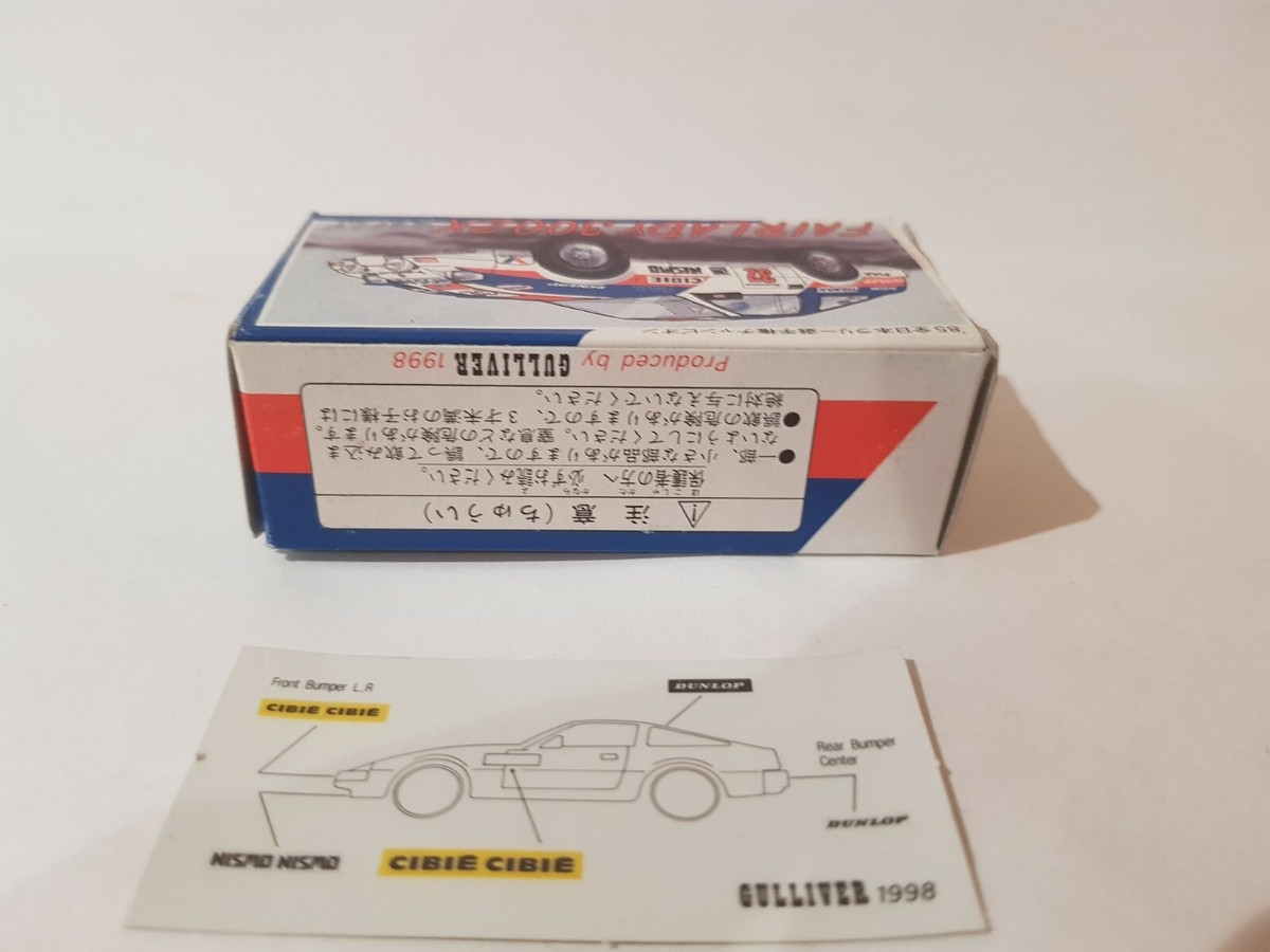 米澤【オペル オリンピア レコルト シルバー大】ブリキtin toy car箱無 米澤【オペル オリンピア レコルト シルバー大】ブリキtin toy