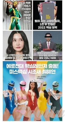 MAXIM KOREA 2021 OCTOBER MAGAZINE S MYUA Eun Yoo Hwa Gamdonglan ...