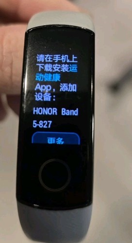 Huawei Honor Band 5 Fitness Tracker Smart Watch - Photo 3 sur 4