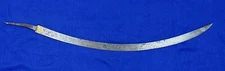1803 George III British Flank Officer / Grenadier Saber Blade - Sword Part