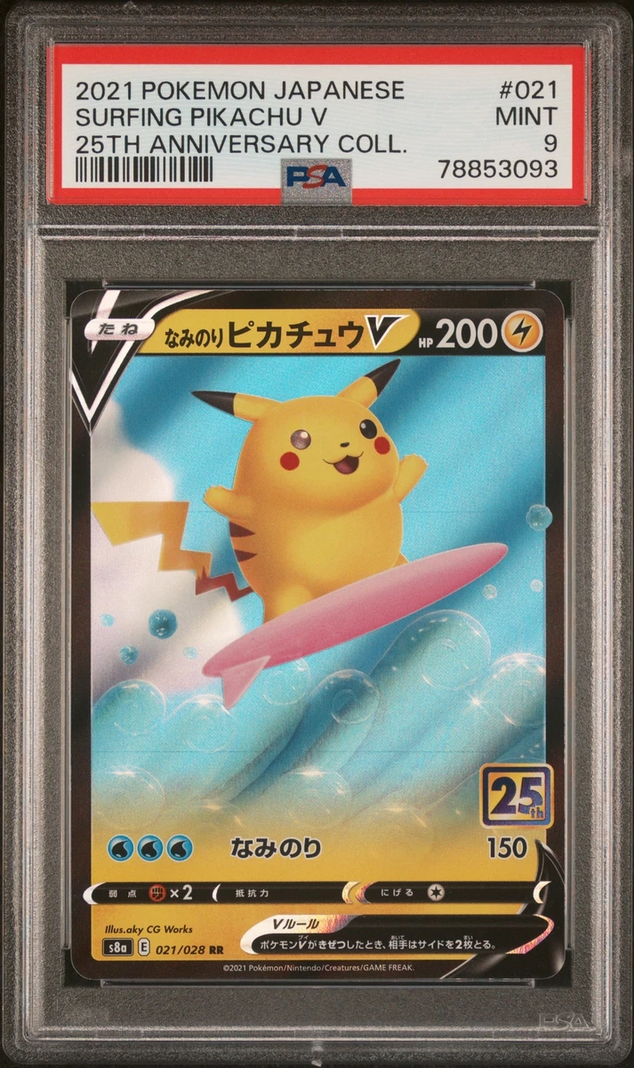 s-l1200.webp