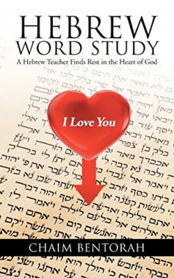Hebrew Word Study: a Hebrew Teacher Finds Rest in the H -  NEW Chaim Bentorah 20