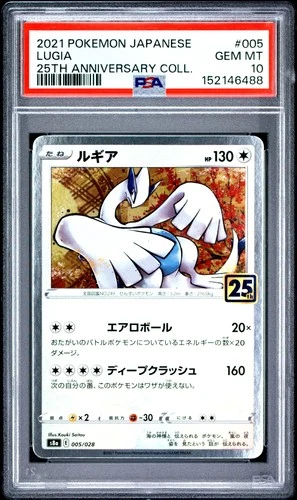 2021 POKEMON JAPANESE 25TH ANNIVERSARY COLLECTION #005 LUGIA PSA 10