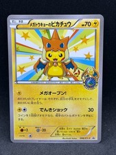 Pikachu Pokémon TCG XY Japanese Individual Collectible Card Pikachu Pokémon TCG XY Japanese Individual Collectible Card