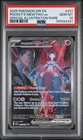 Team Rocket's Mewtwo ex SIR Destined Rivals 231/182 PSA 10 Gem Mint Fresh Slab!