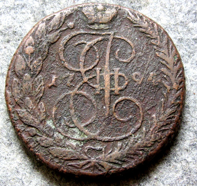 RUSSIA EKATERINA II 1791 EM 5 KOPEKS LARGE COPPER Monogram & Double-Headed Eagle