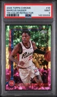 2025 Topps Marcus Sasser Base (PSA 9)