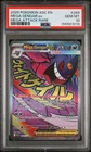2026 POKEMON ASC EN-ASCENDED HEROES MEGA ATTACK RARE #269 MEGA GENGAR EX PSA 10
