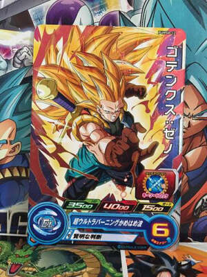 Gotenks Xeno PUMS8-012 SR Super Dragon Ball Heroes Mint Card SDBH