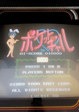 BILIARDO DECO YADA 1989 Pcb Arcade Jamma Testata