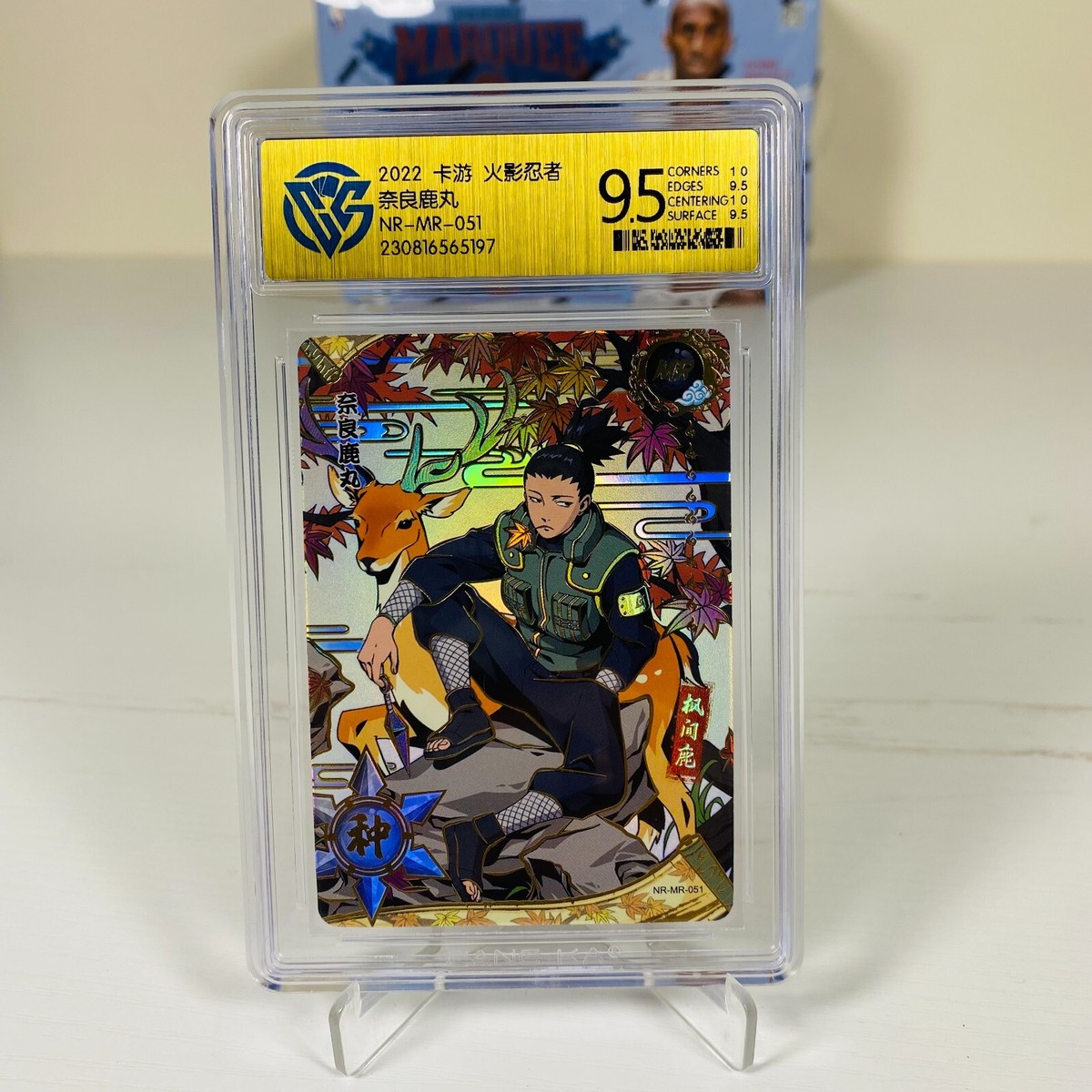 KaYou Naruto TCG CCG Trading Card Nara Shikamaru SSP NR-MR-051 CCG