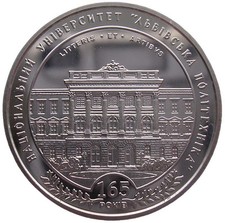 UKRAINE  2 HRYVNI - "NATIONAL UNIVERSIT&Auml;T. LVOV" - 2010 (UNC)
