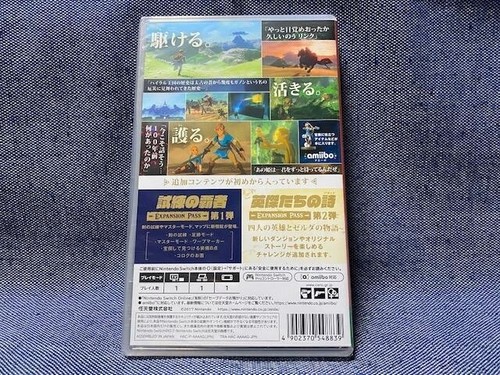 Nintendo Switch The Legend of Zelda Breath of the Wild + Expansion Pass Shield - Picture 2 of 4