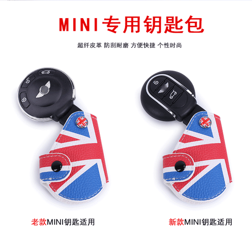 England UK Remote Bag Holder Leather Remote Car Cover Case For BMW MINI Cooper - Picture 3 of 11