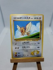 Lt. Surge's Spearow No.021 Gym Challenge Japanese Pokémon Card
