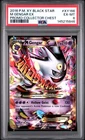 2016 POKEMON XY BLACK STAR PROMO COLLECTOR CHEST #XY166 M GENGAR EX PSA 6
