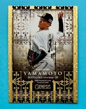 Yoshinobu Yamamoto 2021 BBM Genesis Premium #048 Pre Rookie Card RC LA Dodgers