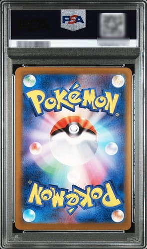 PSA 10 Mew ex SAR 347/190 SV4a Shiny Treasure Pokemon Card 2023 GEM MT - Picture 2 of 2