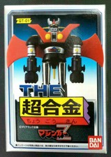 New Bandai The Chogokin GT-01 Mazinger Mazinga Z Popy Godakin Robot