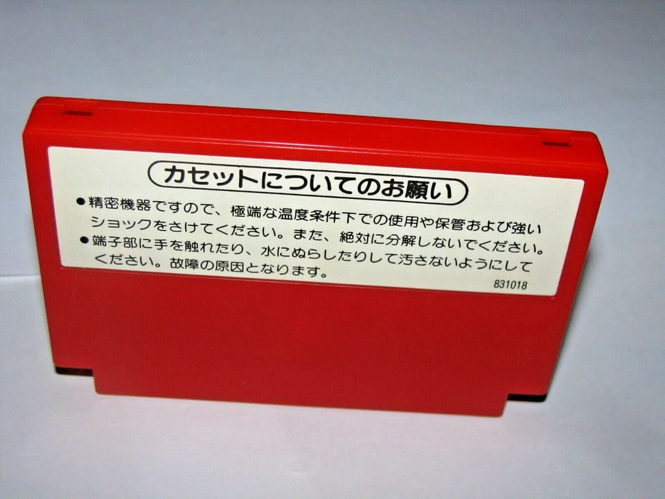 Excitebike Famicom NES Japan import +Box Manual US Seller - Image 4 of 4