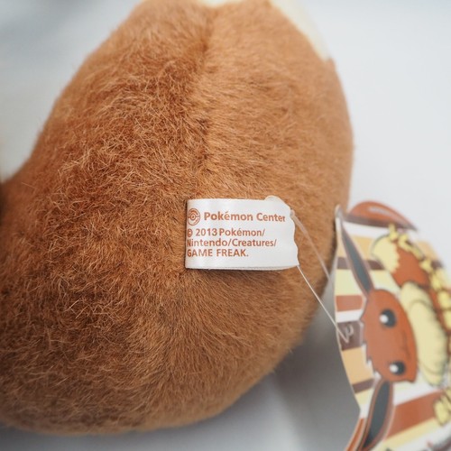 Eevee MC1206 Pokemon Center 2013 Fuzzy Plush 12" Life Size TAG Toy Doll Japan - Picture 8 of 11