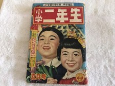 JAPANESE VINTAGE TOSHIBA COMIC BOOK, 123 Pages