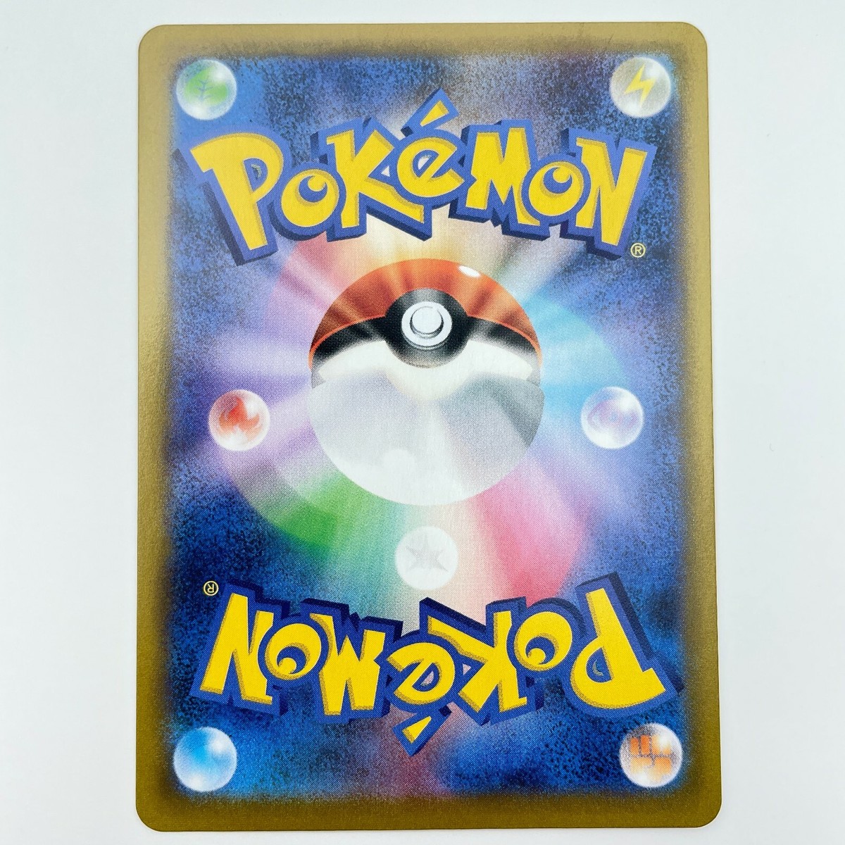 Pokemon Card N's Zekrom CHR s8b 195/184 Holo VMAX Climax Japanese