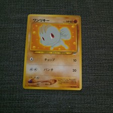 Japanese Machop No.066 Neo Destiny Near MINT Original Pokemon Card WOTC NM
