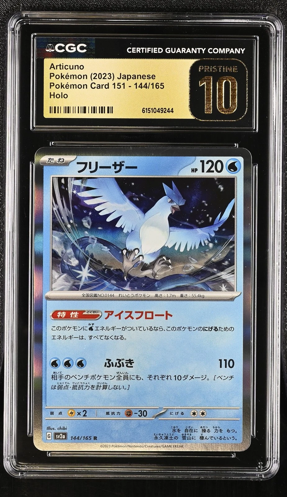 Articuno 144/165 Holo Pokemon Card 151 Pokemon Japanese CGC 10 Pristine