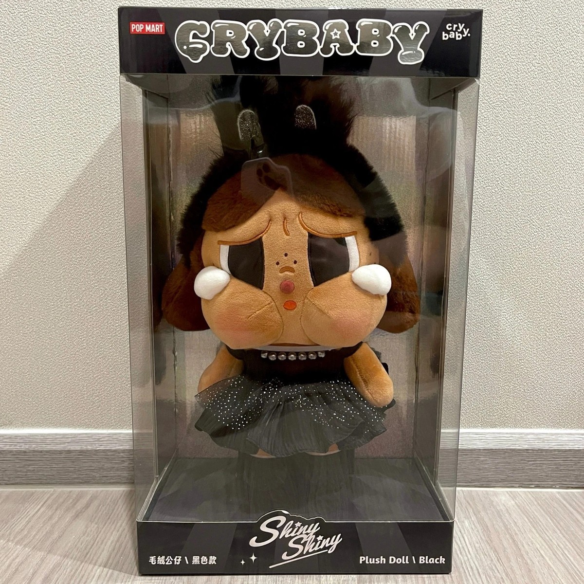 CRYBABY SHINY SHINY SERIES Plush Doll | eBay