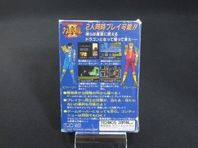BOXED Tested Double Dragon II 2 Nintendo Famicom FC NES Technos made in Japan 1